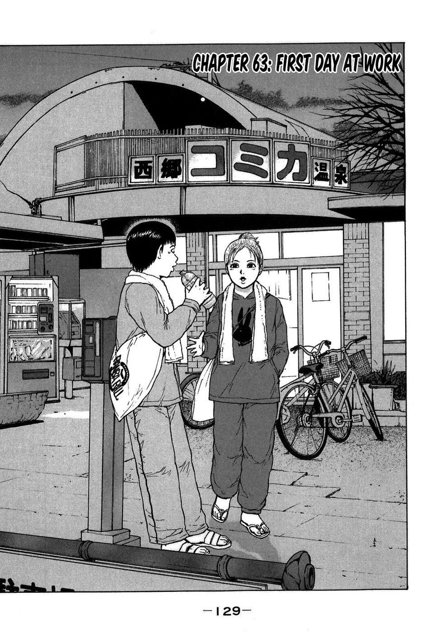 Sekitou Elergy chapter 63 page 1