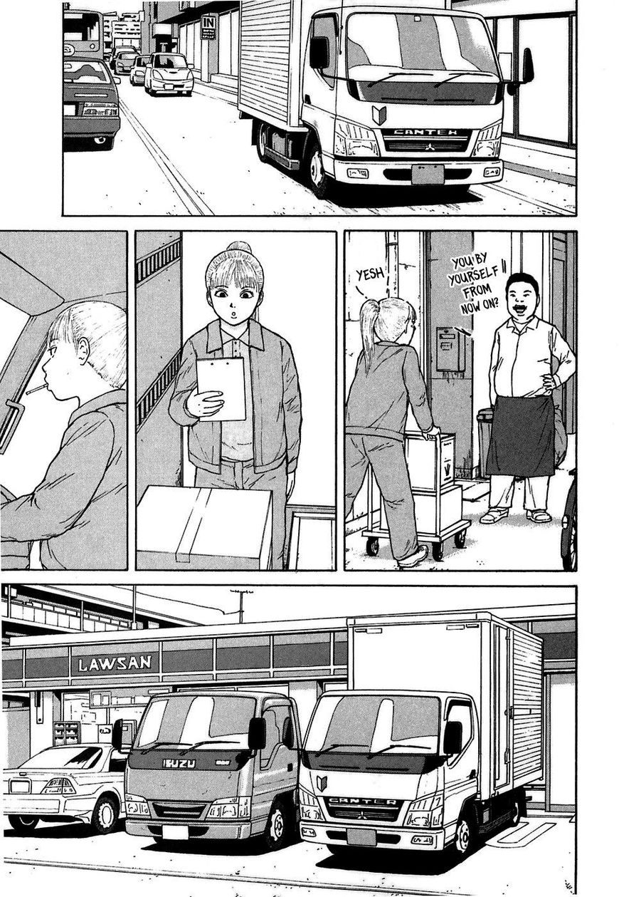 Sekitou Elergy chapter 63 page 13