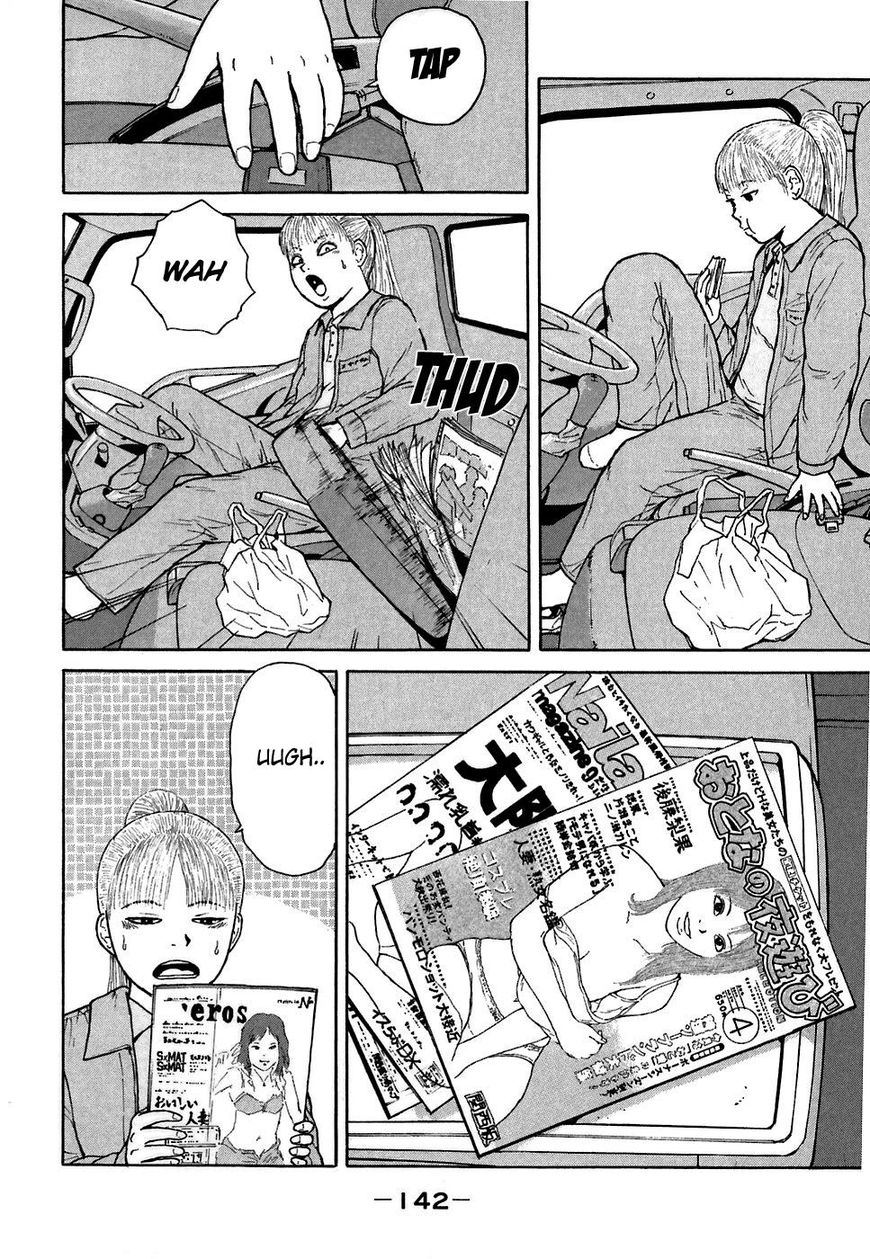 Sekitou Elergy chapter 63 page 14