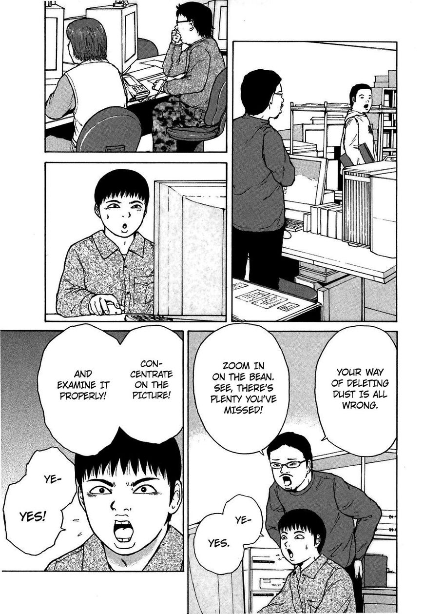 Sekitou Elergy chapter 63 page 15