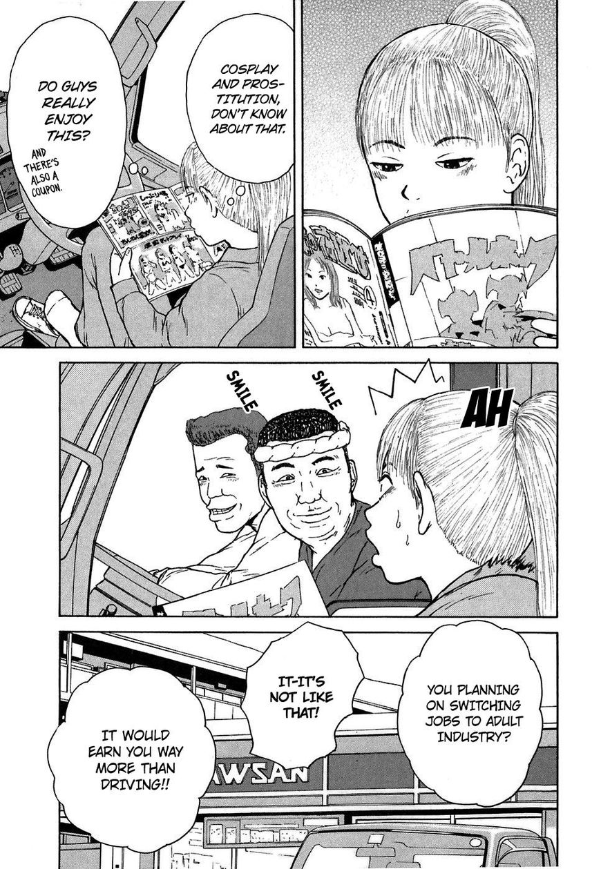 Sekitou Elergy chapter 63 page 17