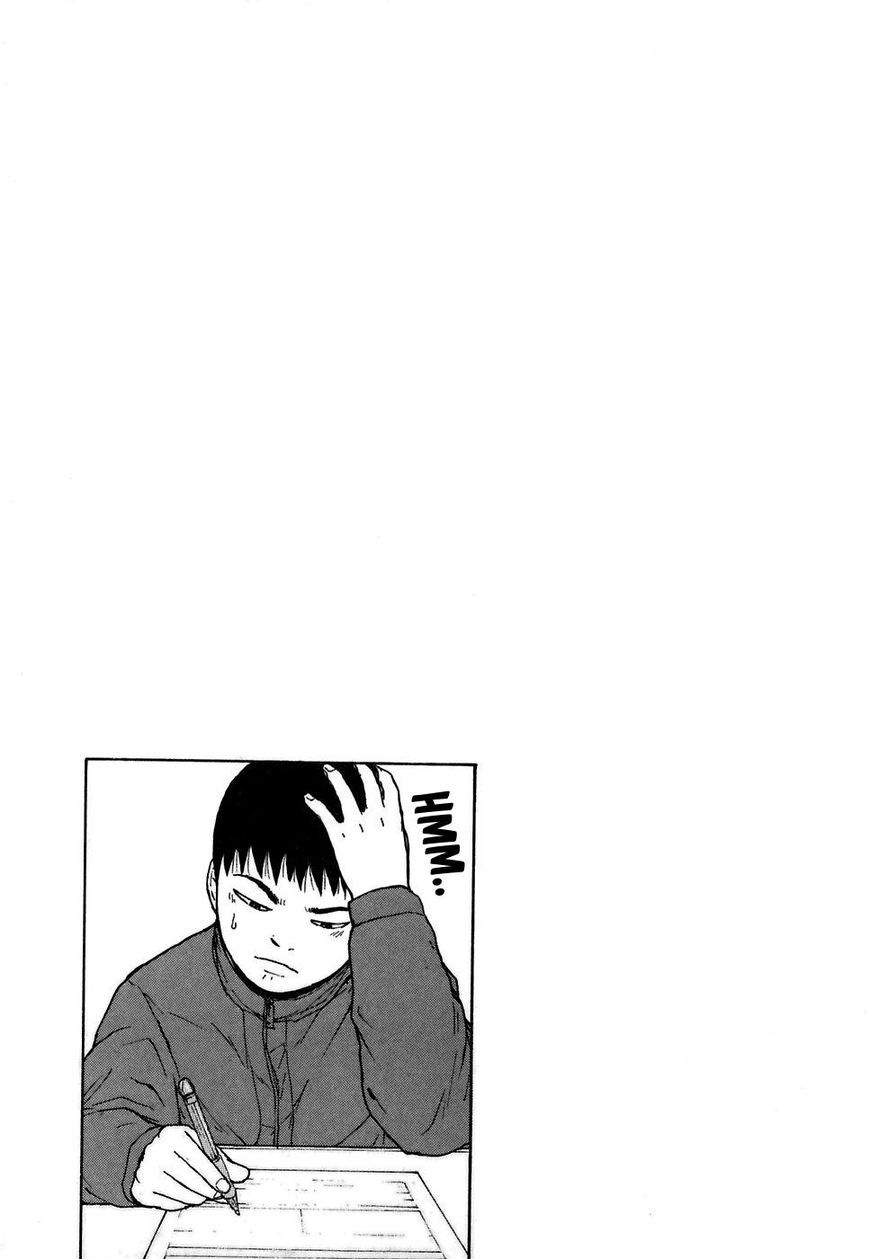 Sekitou Elergy chapter 63 page 19