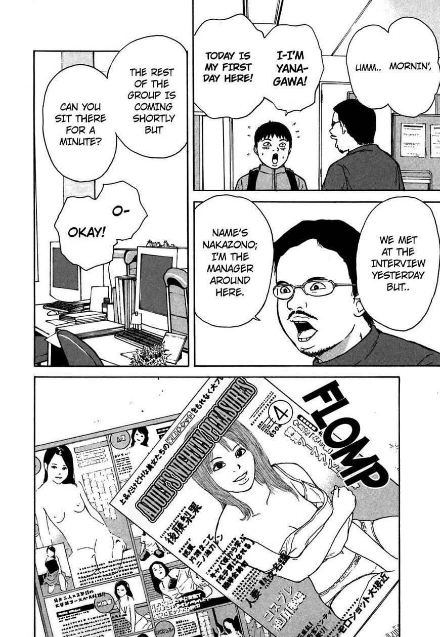 Sekitou Elergy chapter 63 page 6