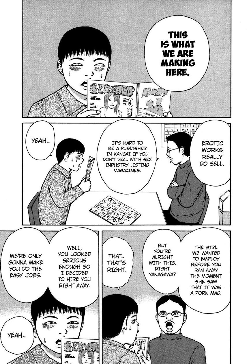 Sekitou Elergy chapter 63 page 7