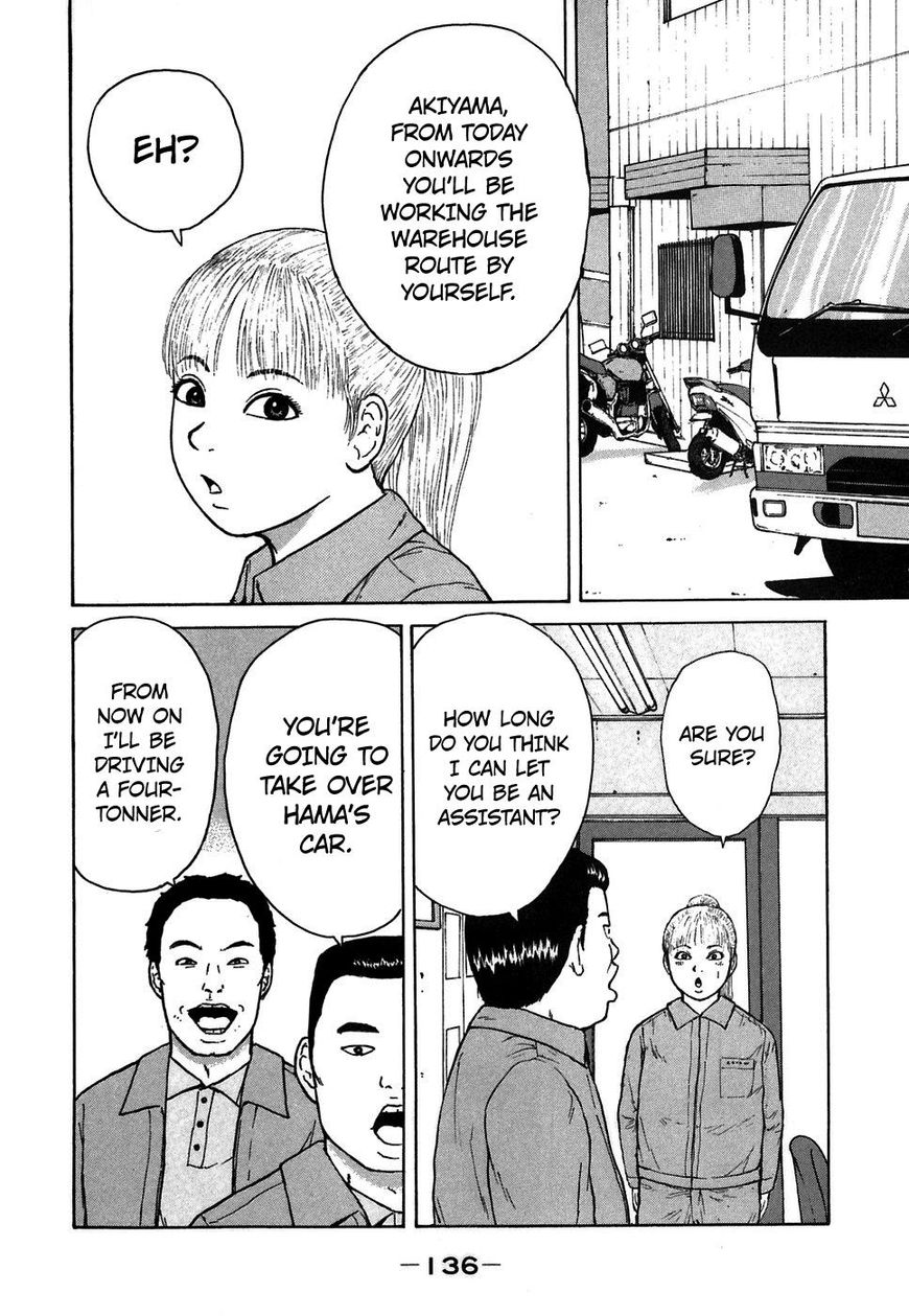 Sekitou Elergy chapter 63 page 8