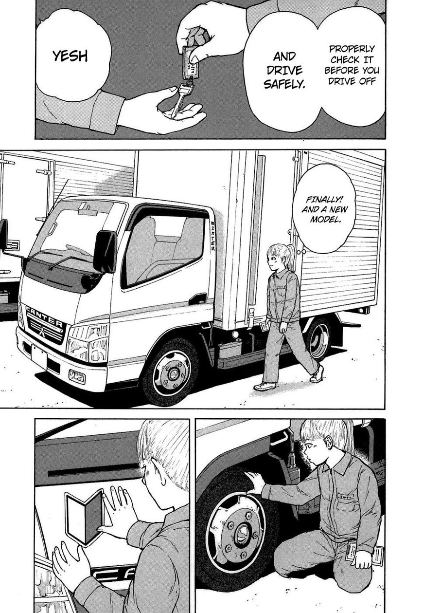 Sekitou Elergy chapter 63 page 9