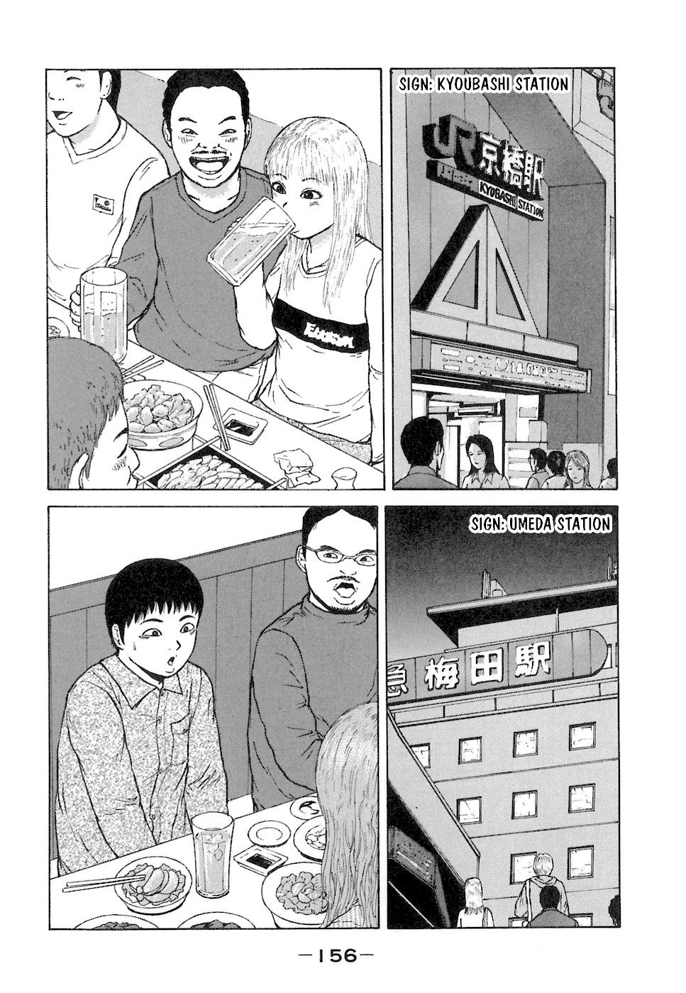 Sekitou Elergy chapter 64 page 10