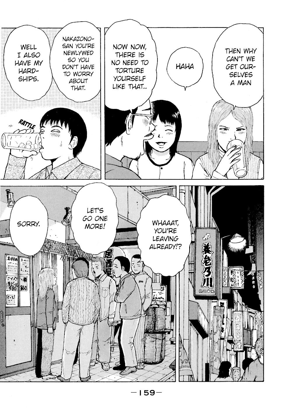 Sekitou Elergy chapter 64 page 13