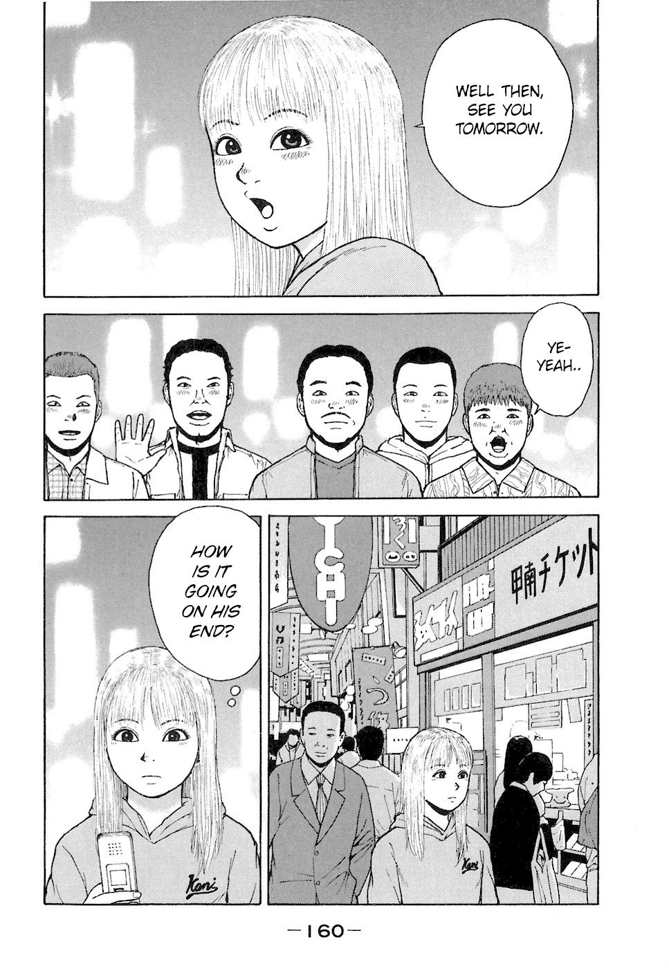 Sekitou Elergy chapter 64 page 14