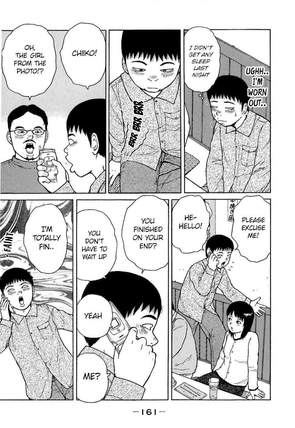 Sekitou Elergy chapter 64 page 15