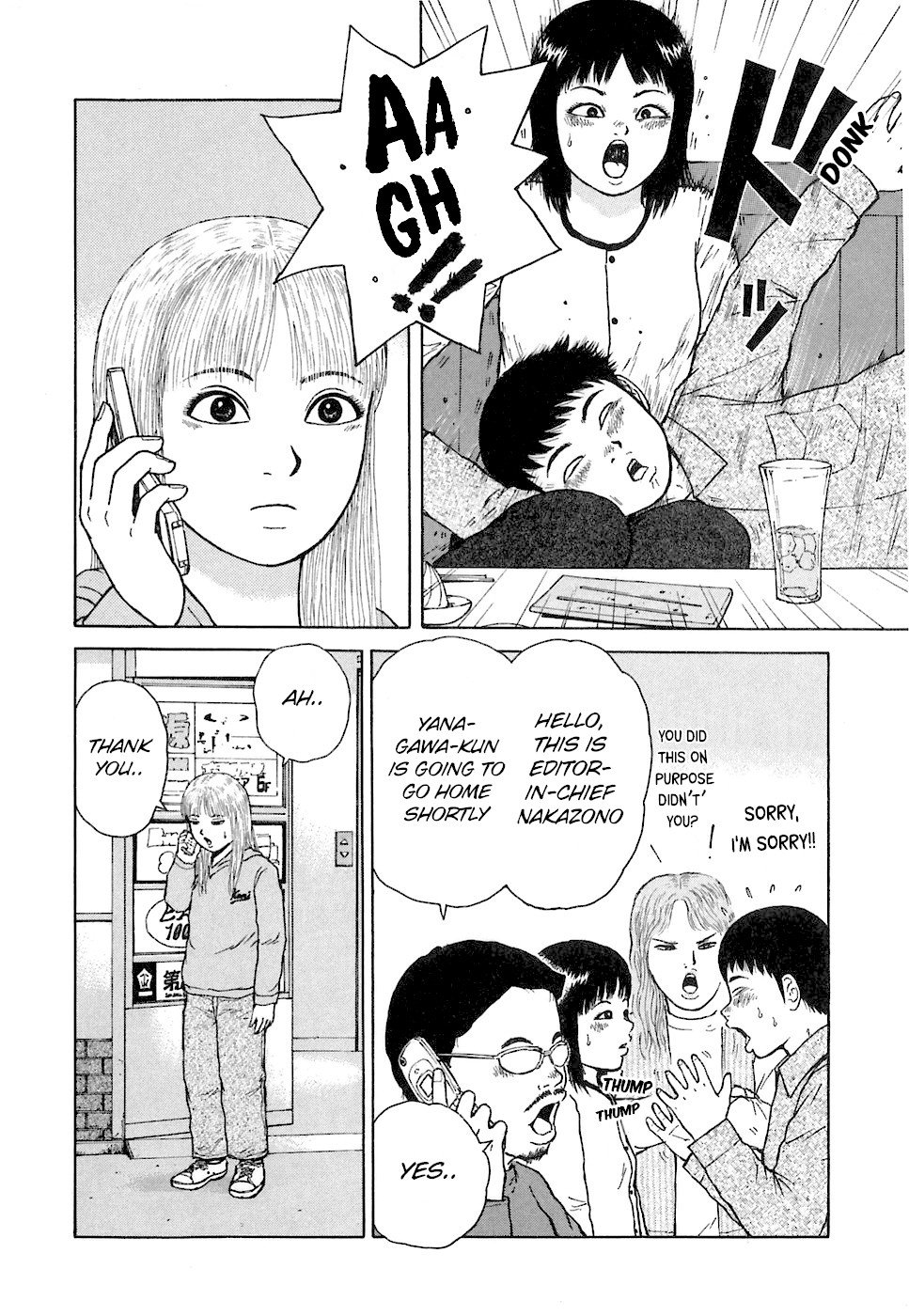 Sekitou Elergy chapter 64 page 16