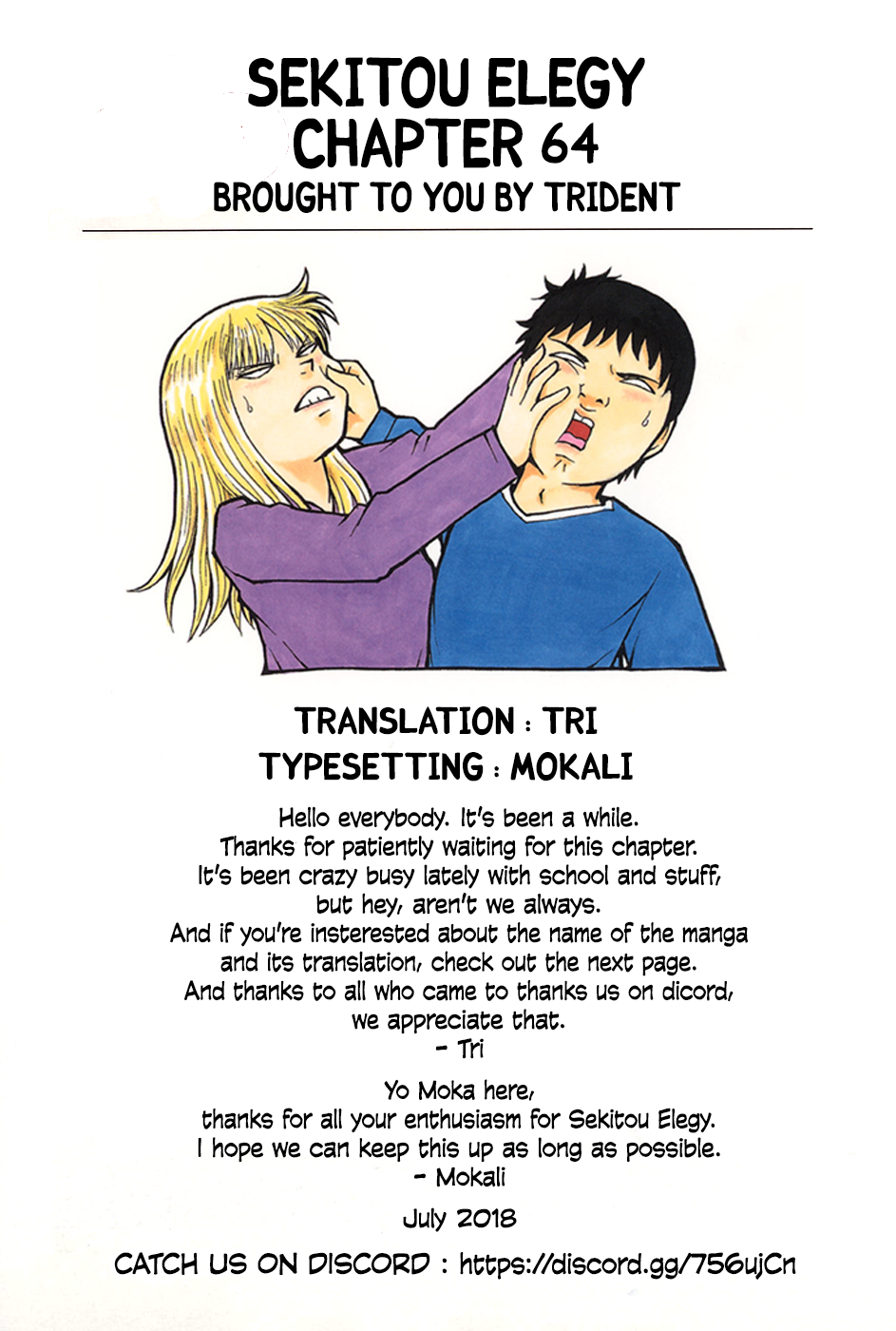 Sekitou Elergy chapter 64 page 21