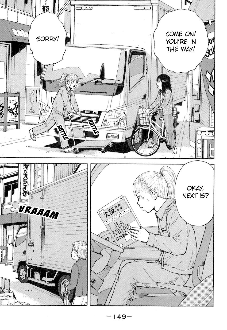 Sekitou Elergy chapter 64 page 3