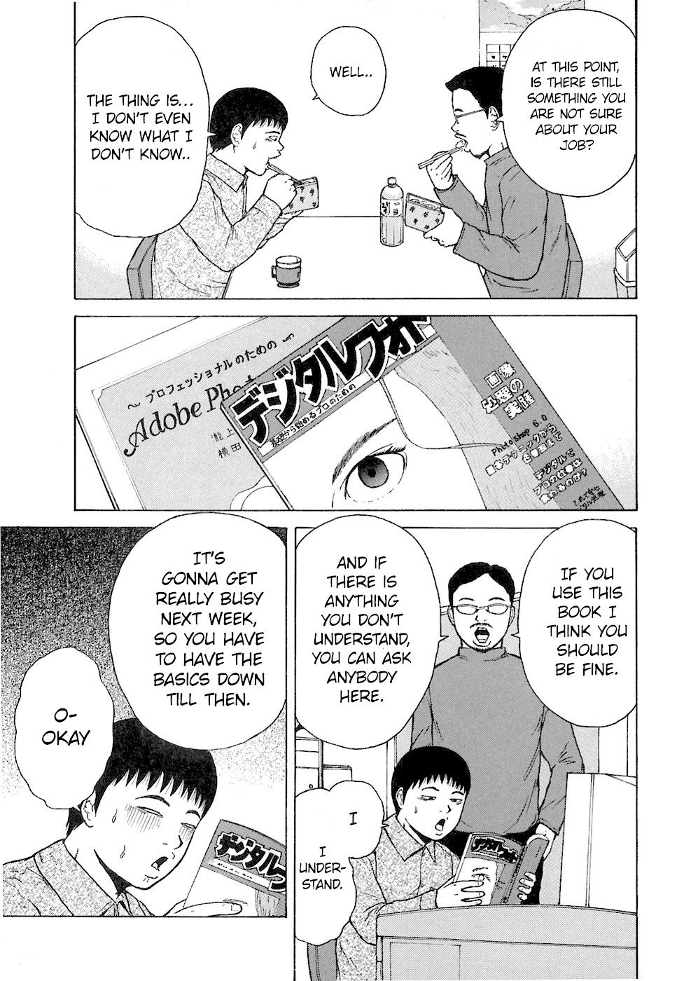 Sekitou Elergy chapter 64 page 5