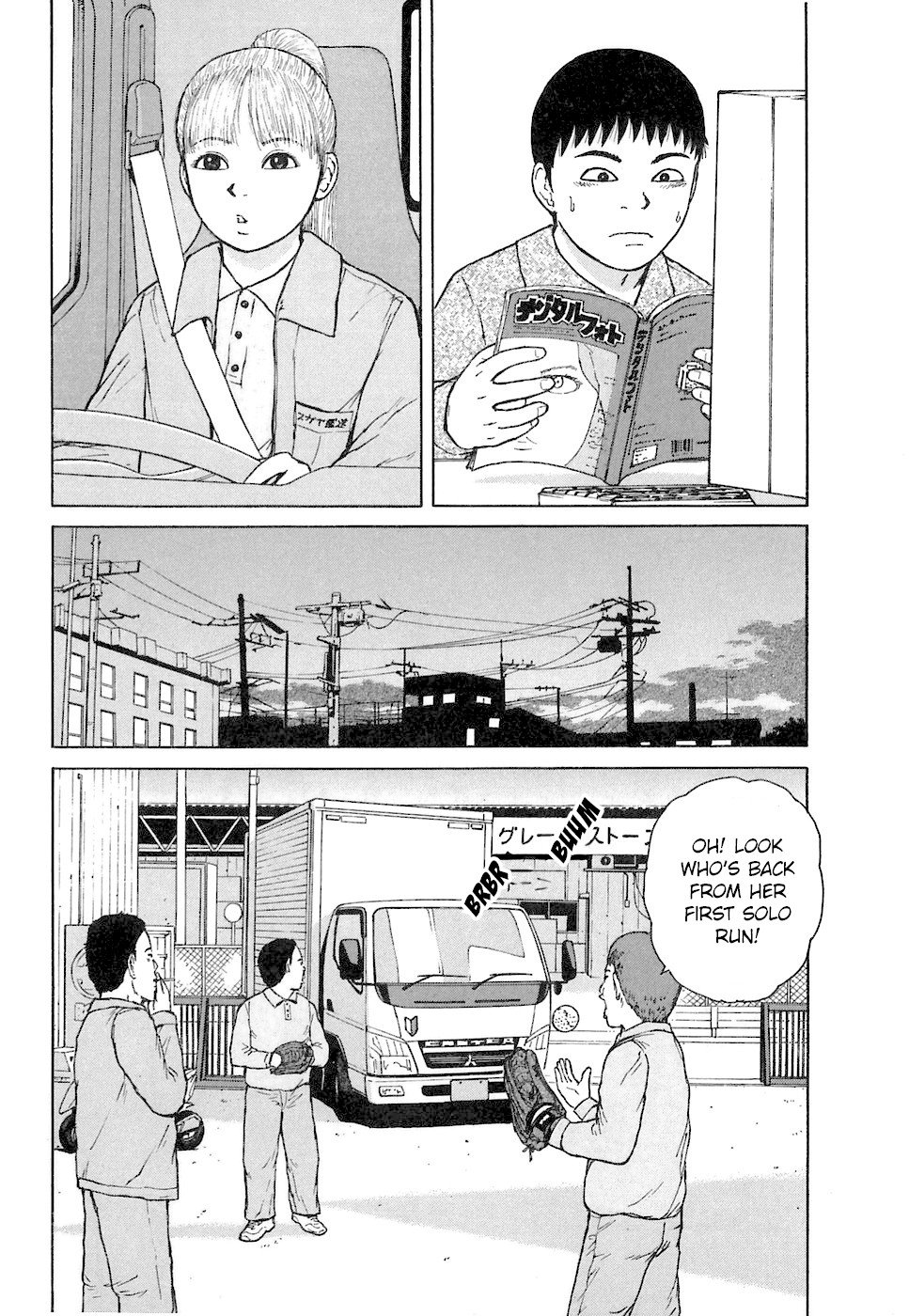 Sekitou Elergy chapter 64 page 6