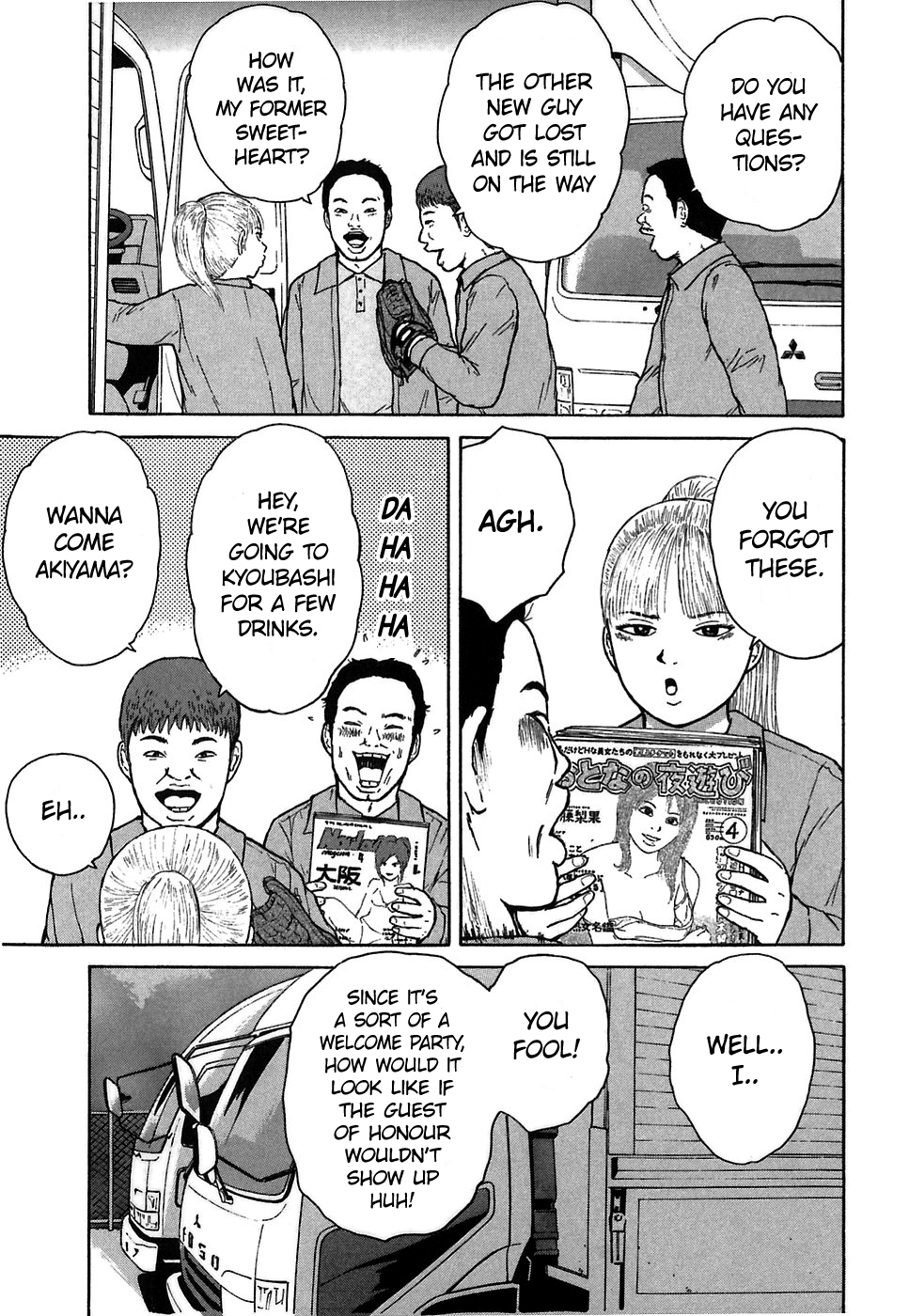 Sekitou Elergy chapter 64 page 7