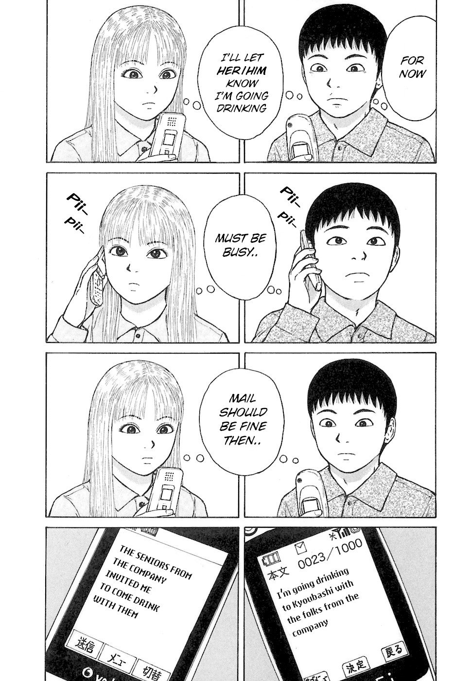 Sekitou Elergy chapter 64 page 9