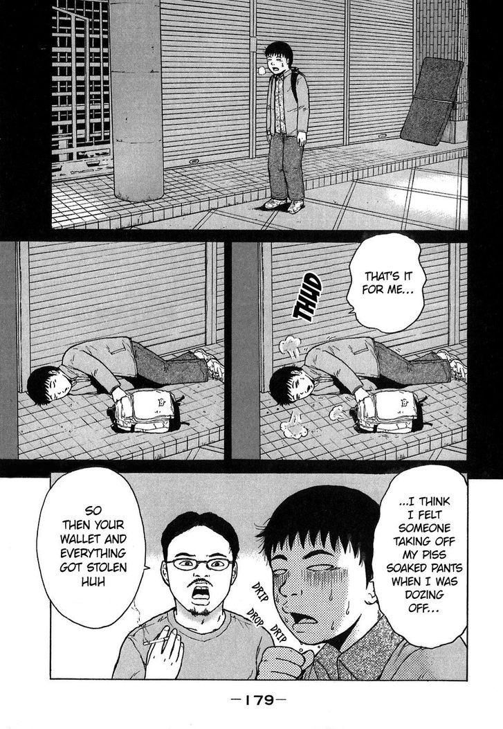 Sekitou Elergy chapter 65 page 13