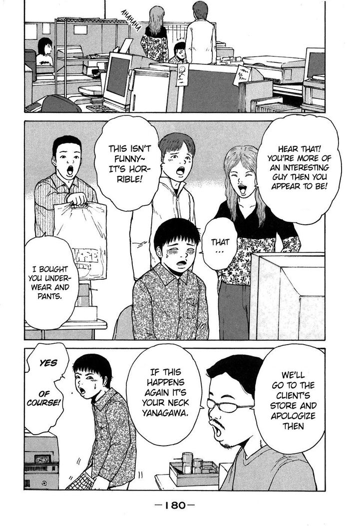 Sekitou Elergy chapter 65 page 14