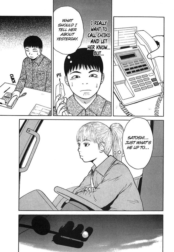 Sekitou Elergy chapter 65 page 15