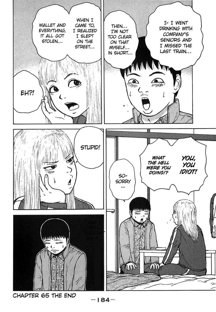 Sekitou Elergy chapter 65 page 18