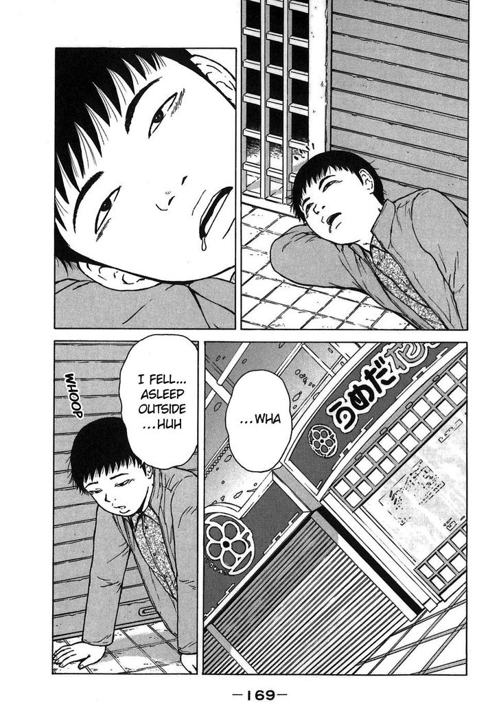 Sekitou Elergy chapter 65 page 3