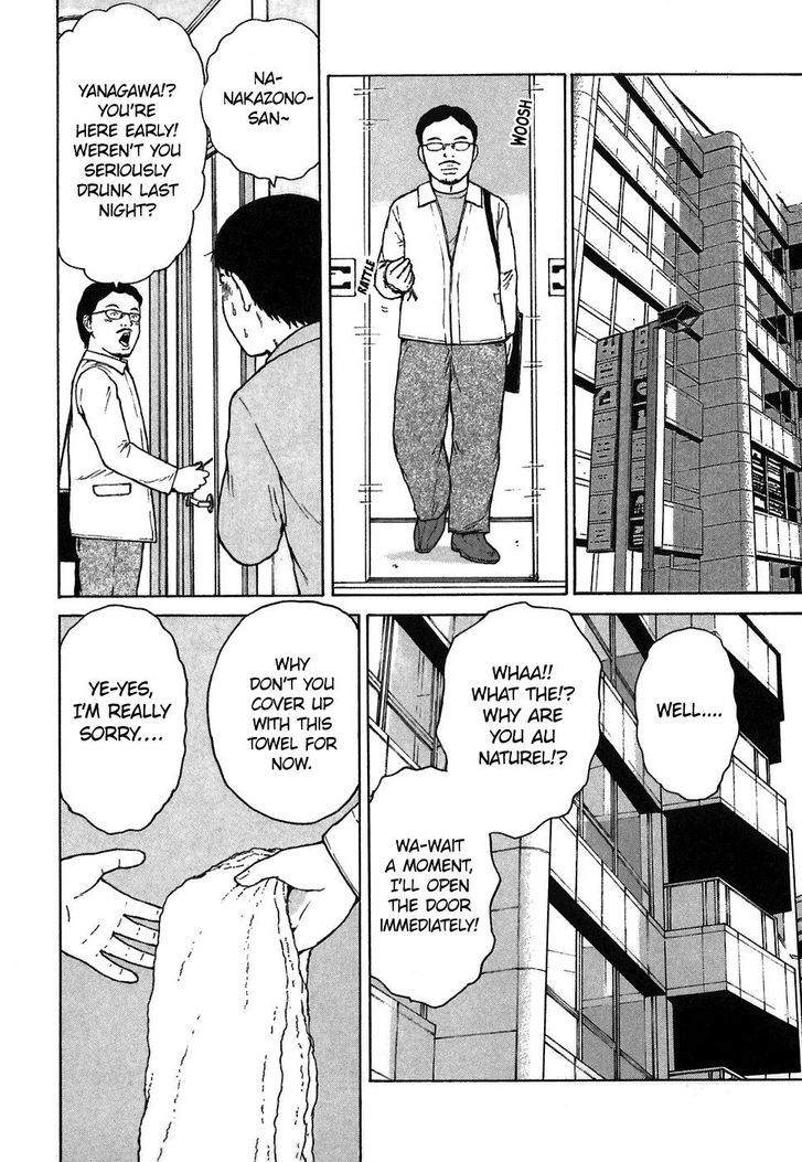 Sekitou Elergy chapter 65 page 8