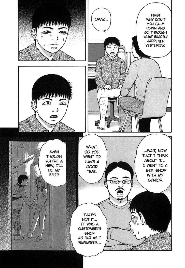 Sekitou Elergy chapter 65 page 9