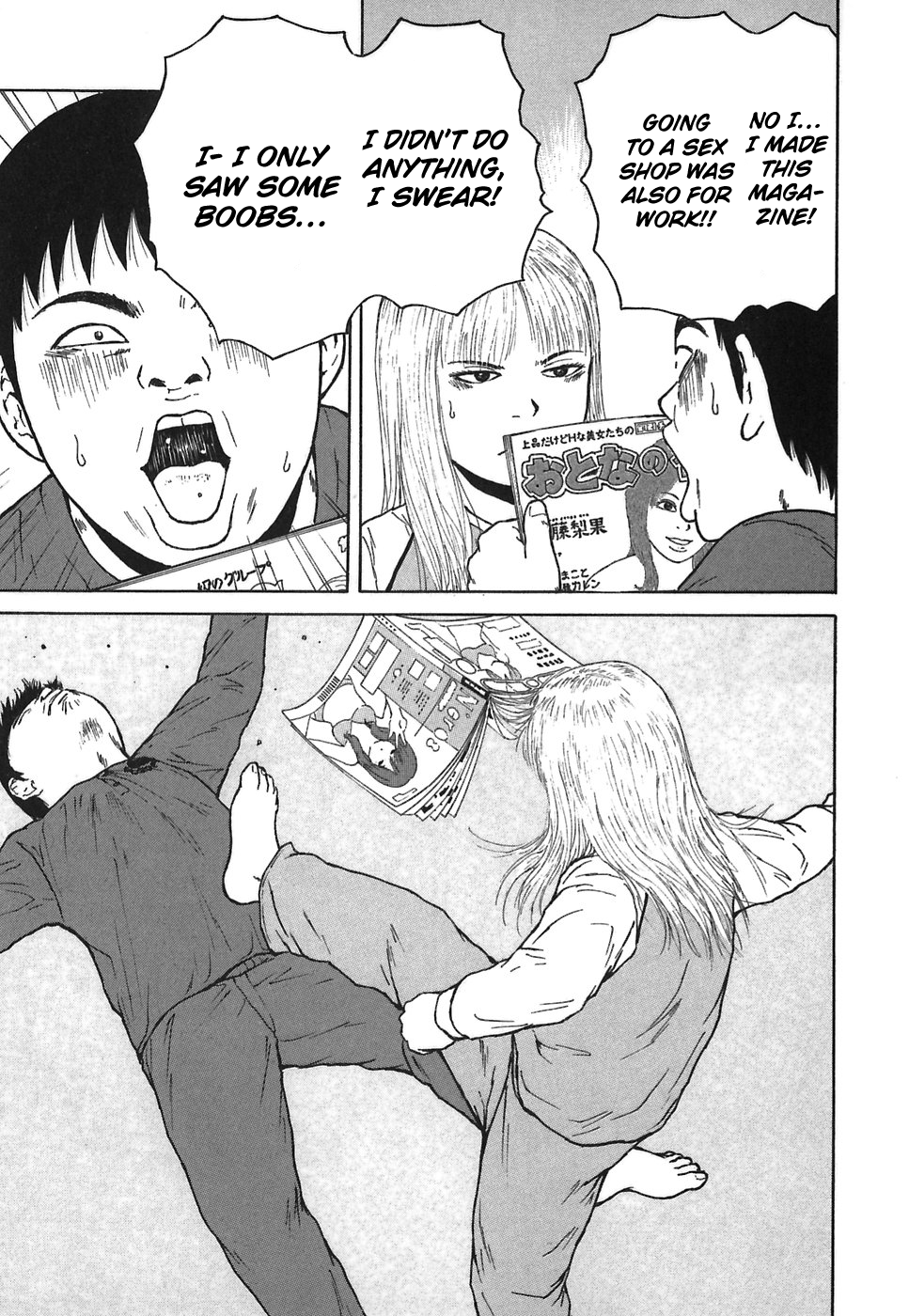 Sekitou Elergy chapter 66 page 17