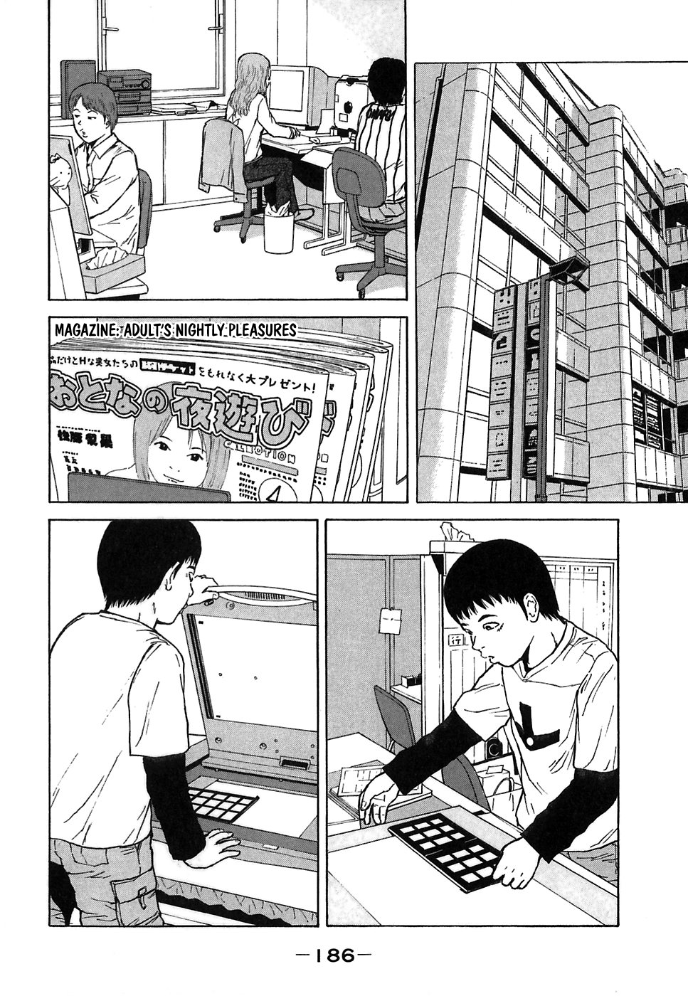 Sekitou Elergy chapter 66 page 2