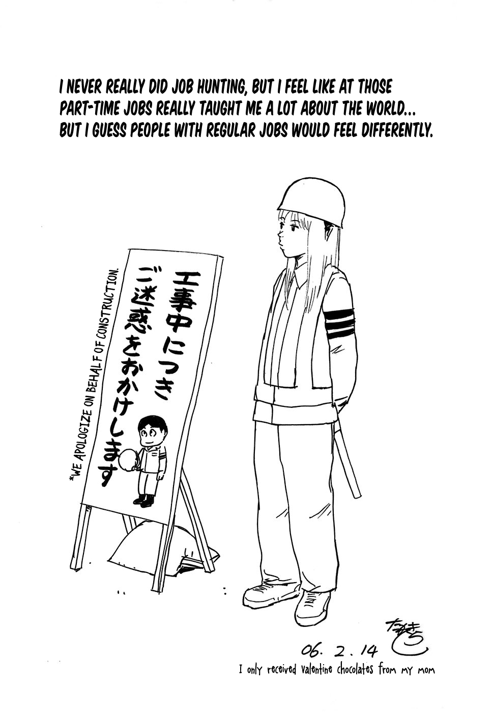 Sekitou Elergy chapter 66 page 21