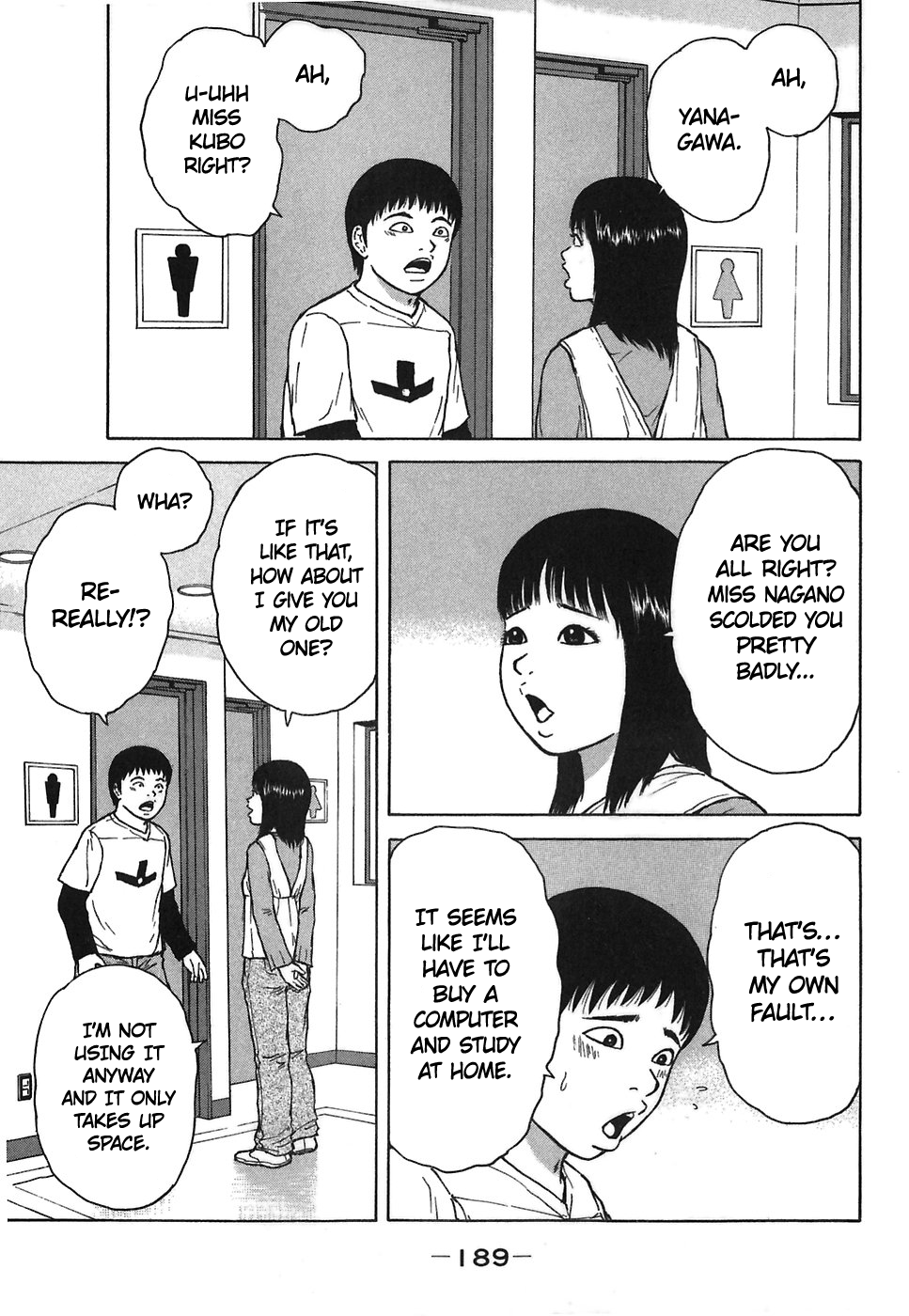 Sekitou Elergy chapter 66 page 5