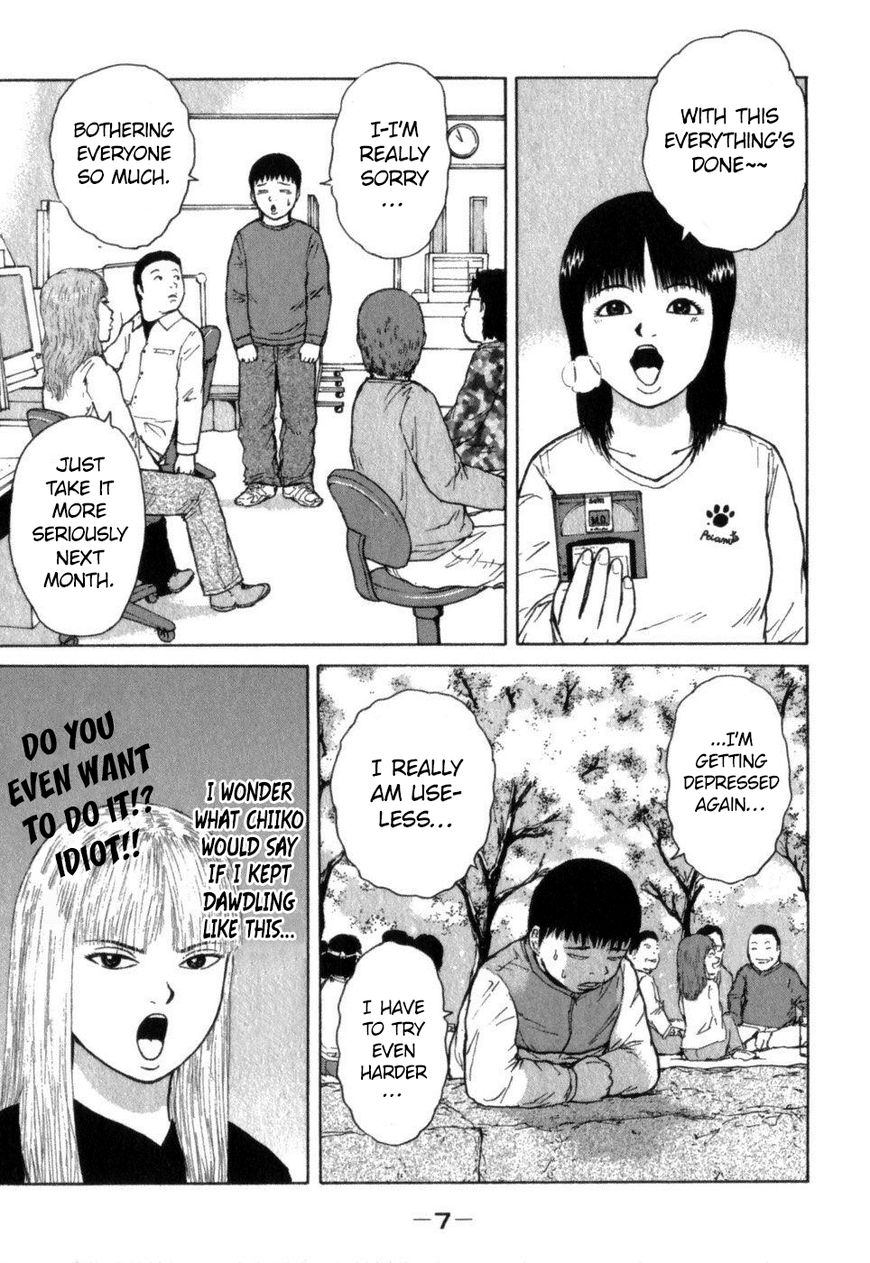 Sekitou Elergy chapter 67 page 10