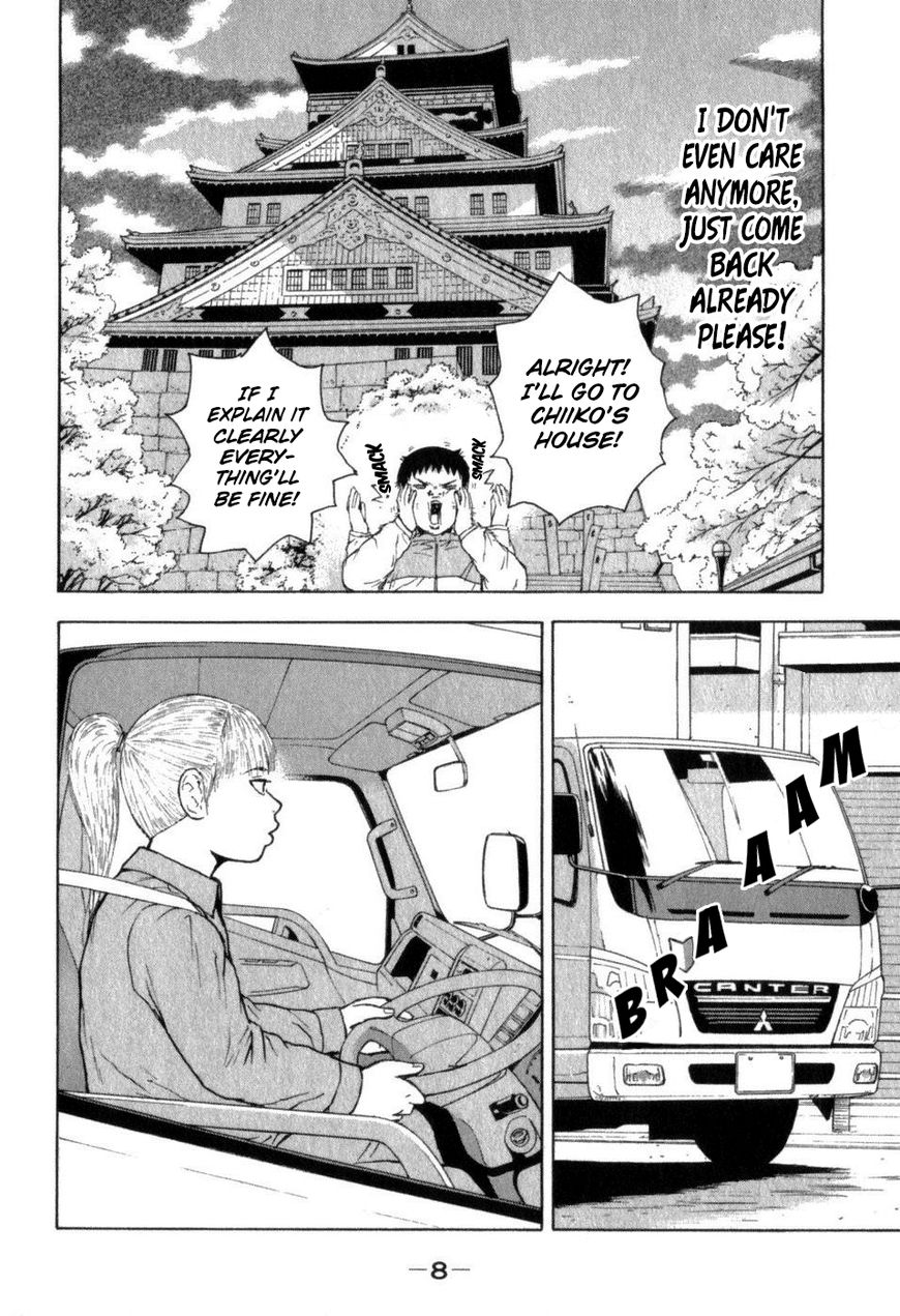 Sekitou Elergy chapter 67 page 11