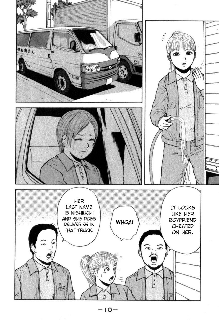 Sekitou Elergy chapter 67 page 13