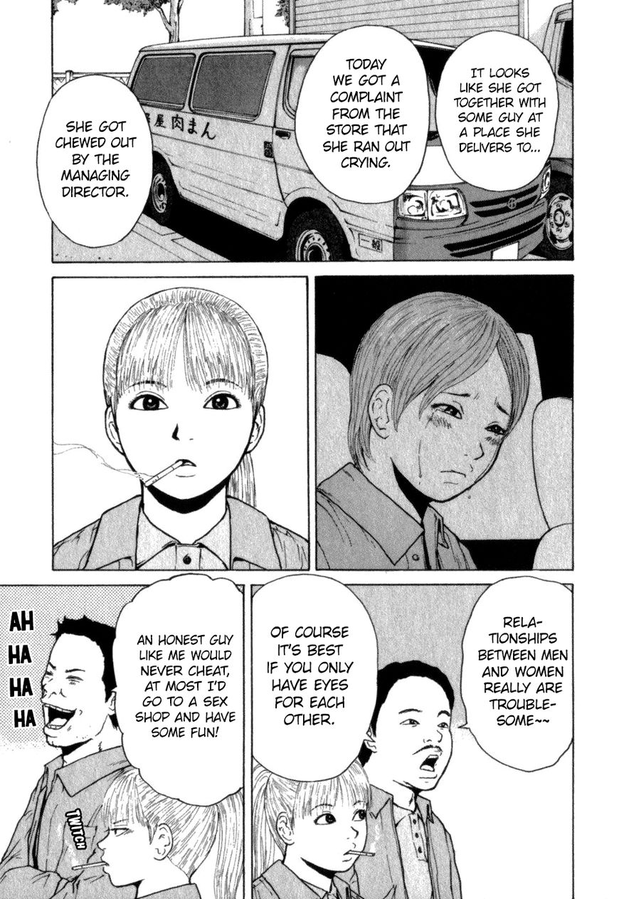 Sekitou Elergy chapter 67 page 14