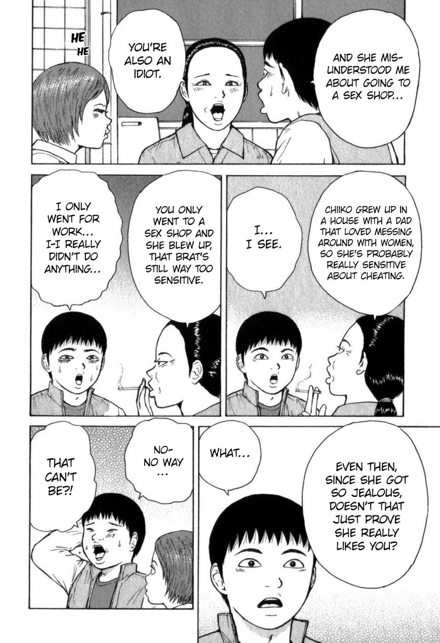 Sekitou Elergy chapter 67 page 17