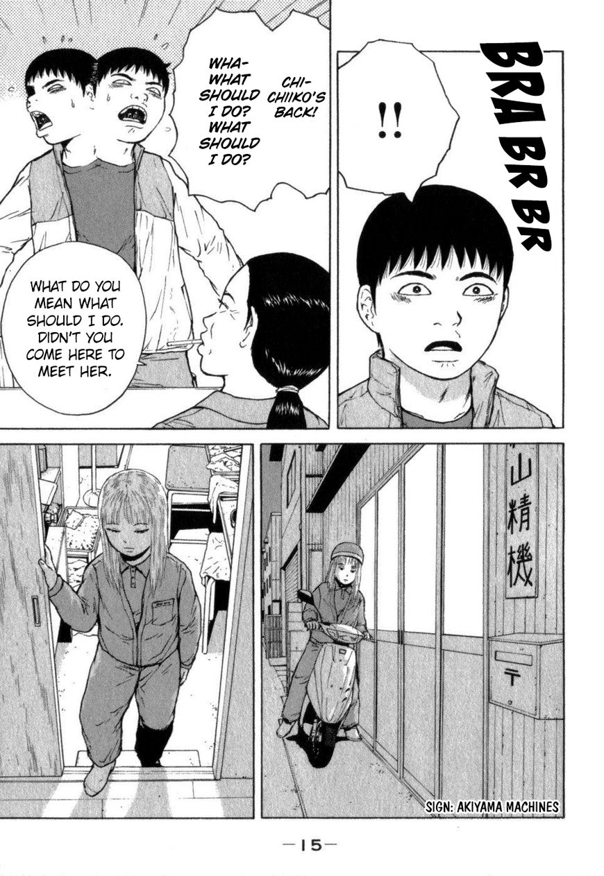 Sekitou Elergy chapter 67 page 18