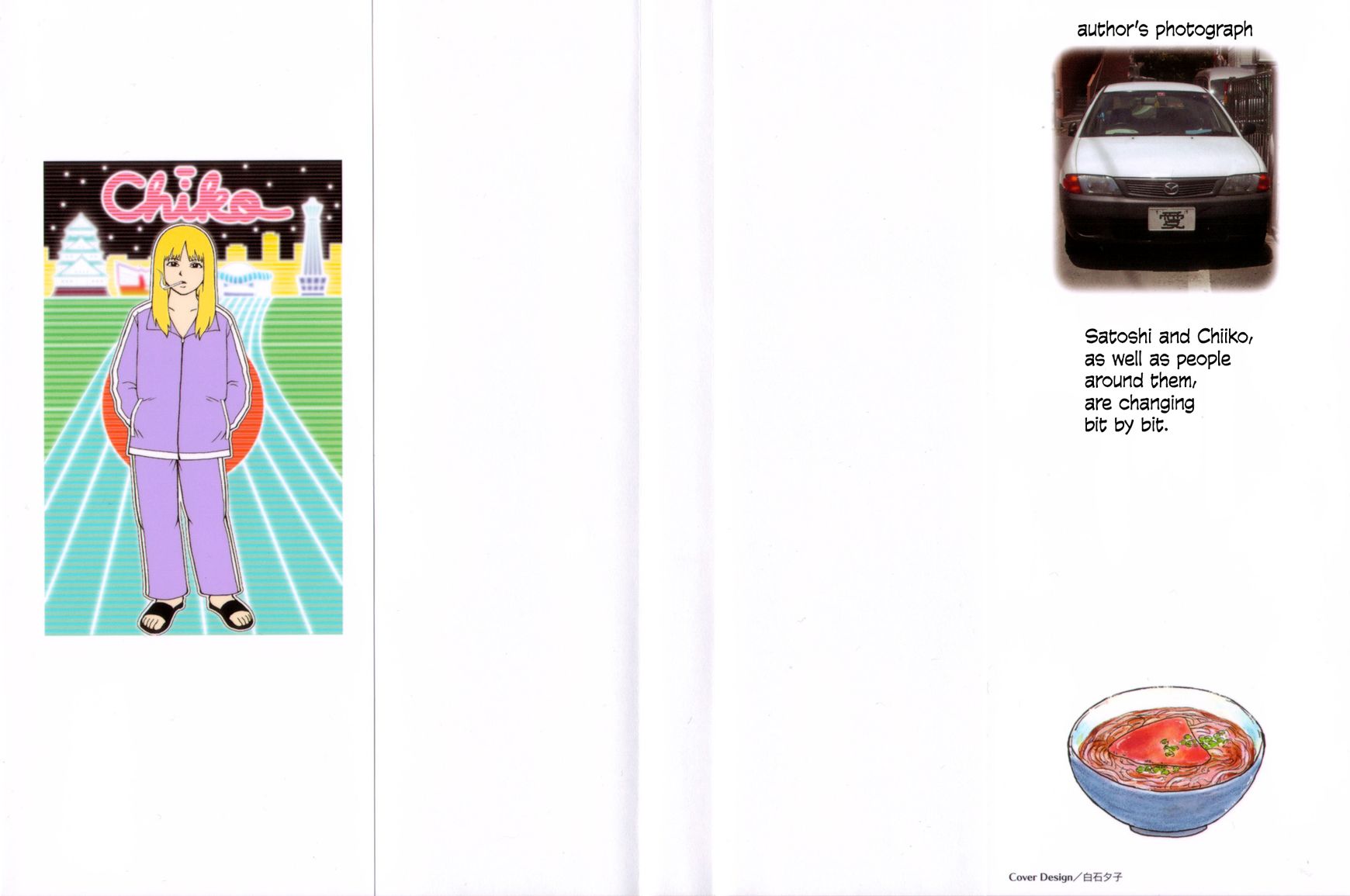 Sekitou Elergy chapter 67 page 2