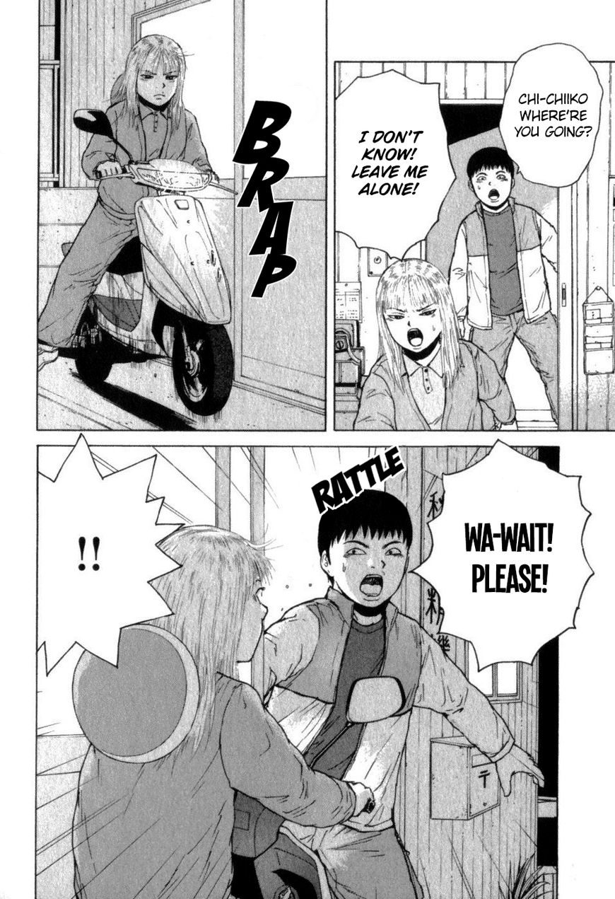 Sekitou Elergy chapter 67 page 21