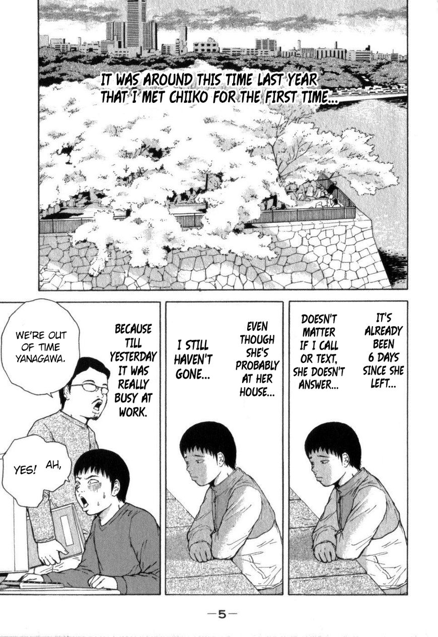 Sekitou Elergy chapter 67 page 8