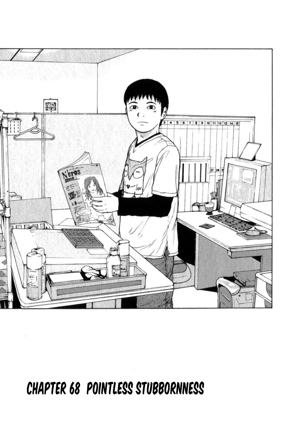 Sekitou Elergy chapter 68 page 1