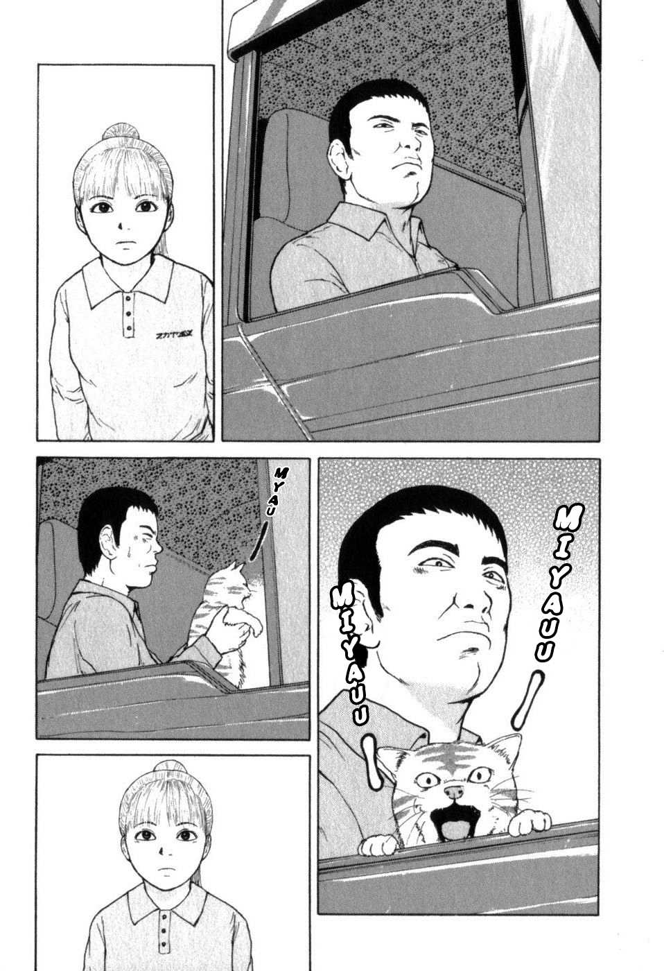 Sekitou Elergy chapter 68 page 12