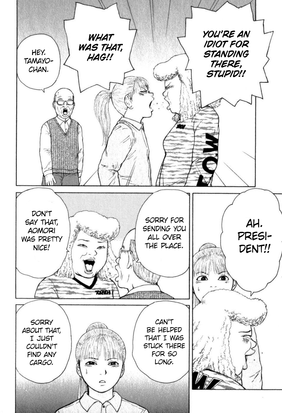 Sekitou Elergy chapter 68 page 14