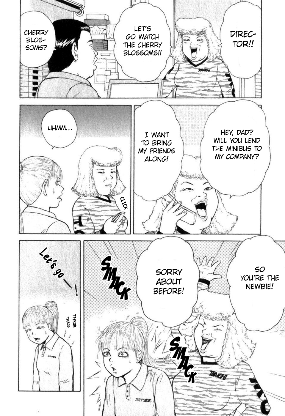 Sekitou Elergy chapter 68 page 16