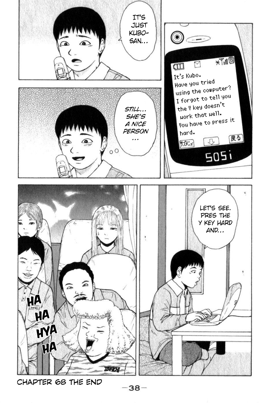 Sekitou Elergy chapter 68 page 18