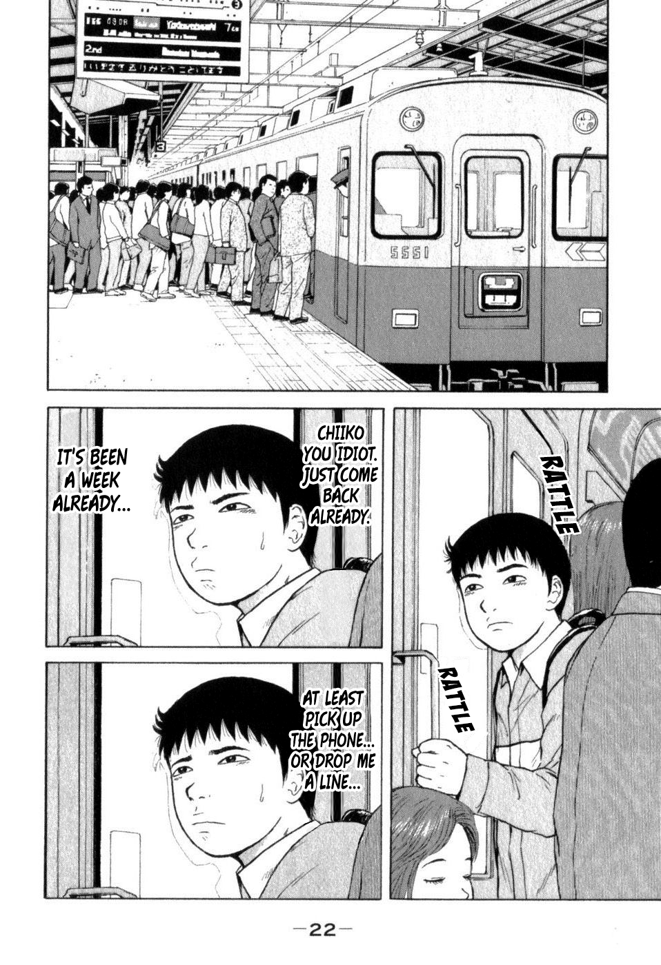 Sekitou Elergy chapter 68 page 2