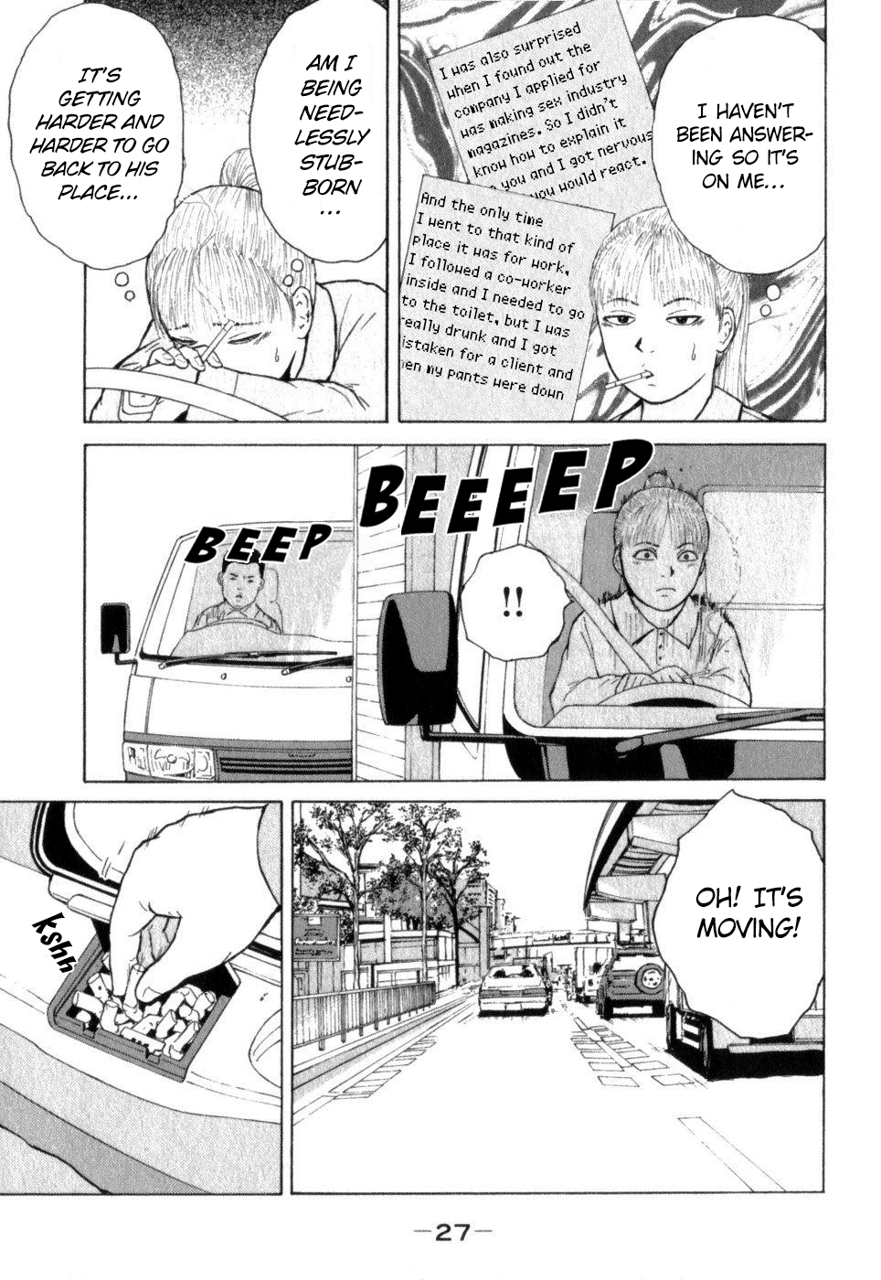 Sekitou Elergy chapter 68 page 7