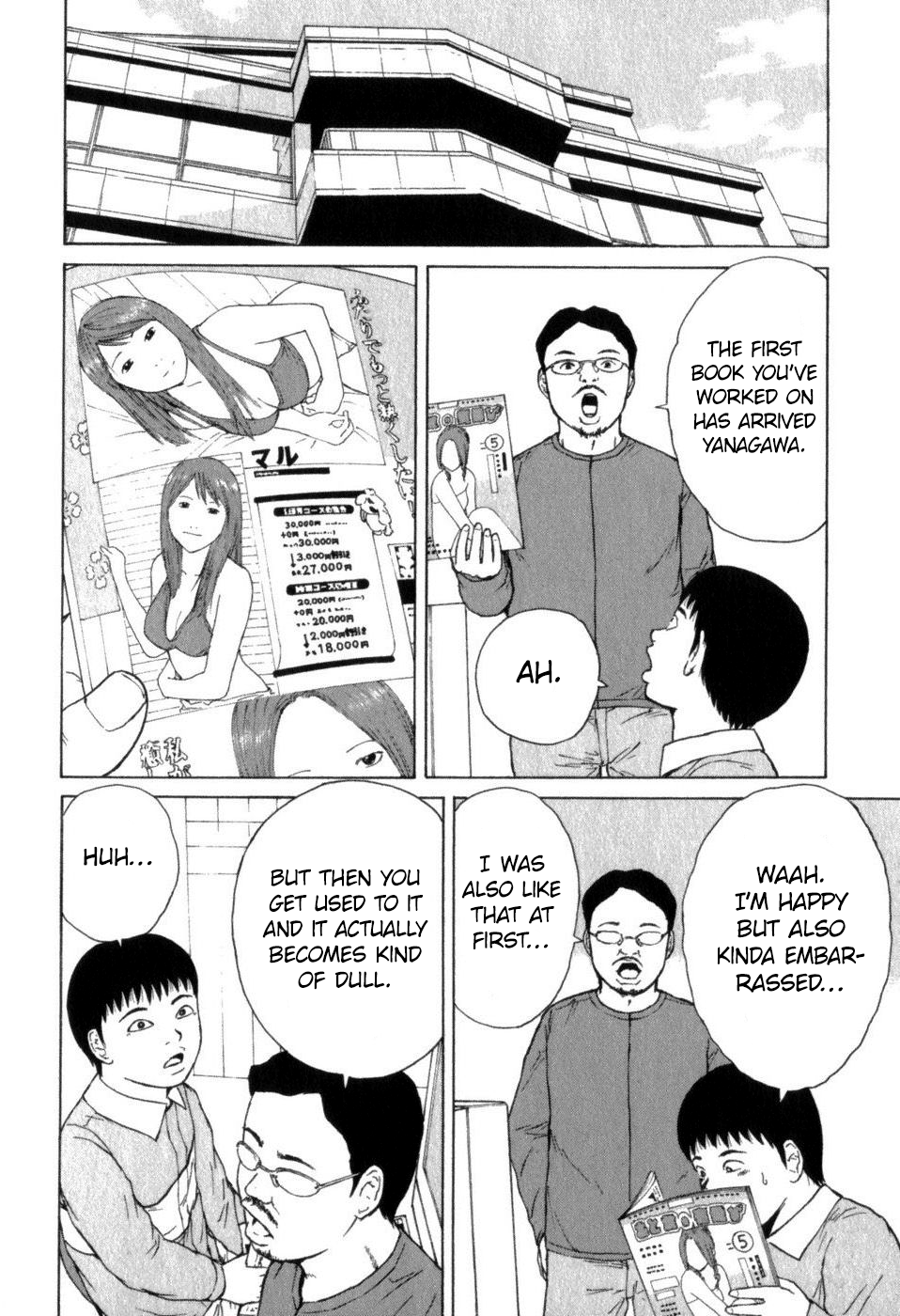 Sekitou Elergy chapter 68 page 8