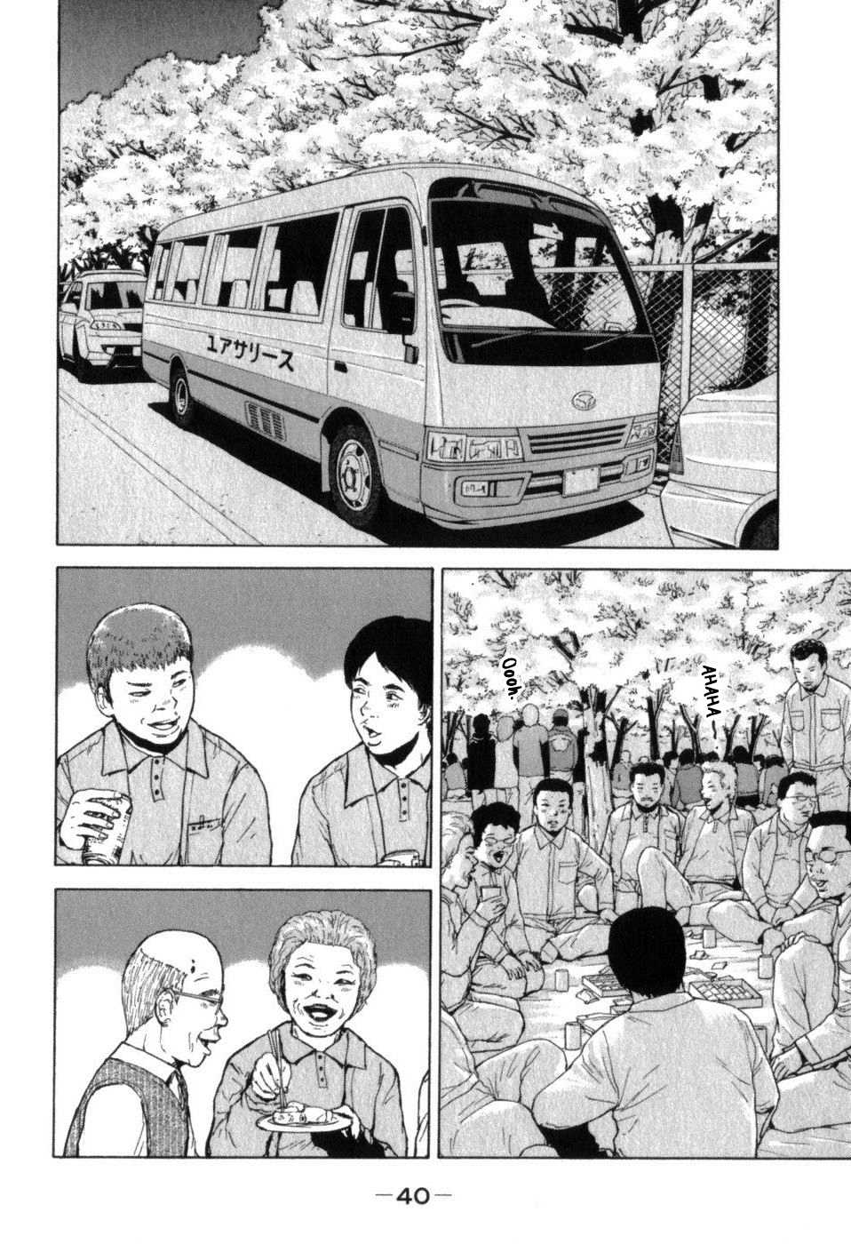 Sekitou Elergy chapter 69 page 2